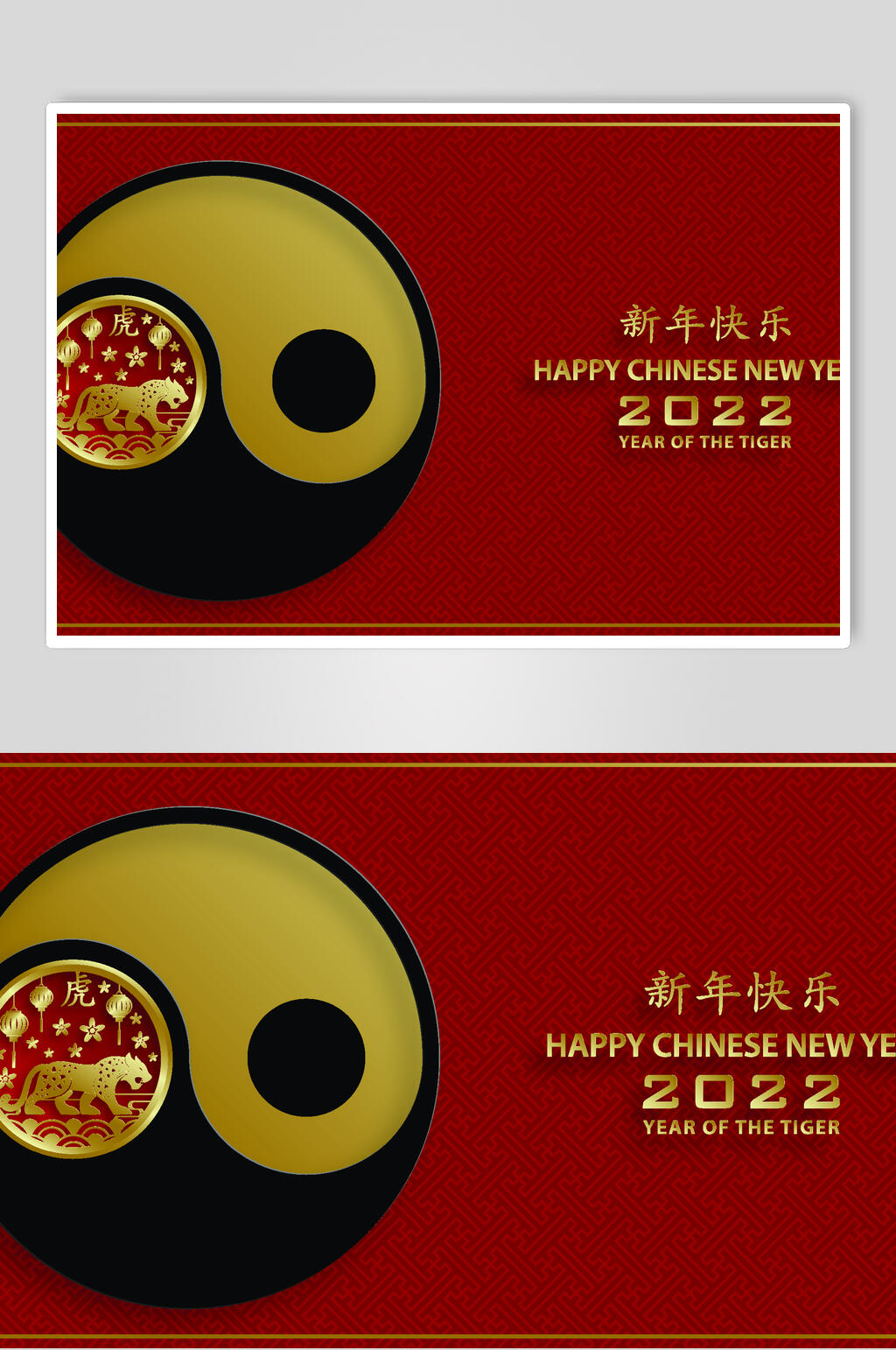 圆形简约红金数字虎年新年矢量素材素材