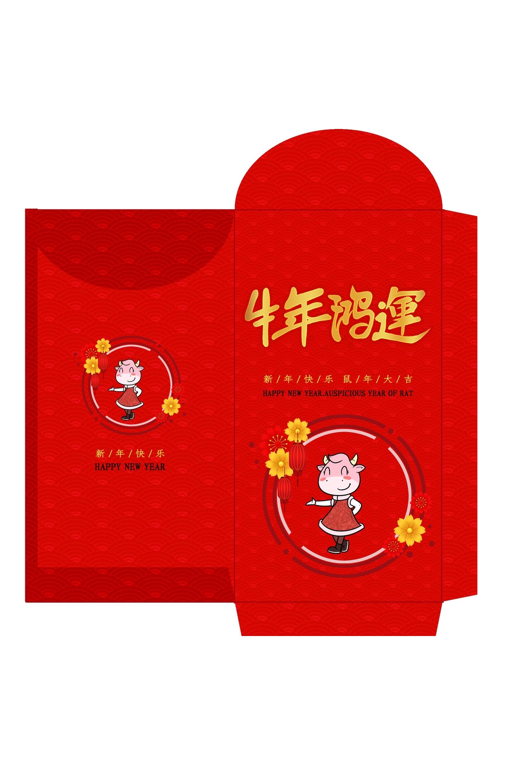 牛年鸿运红色花朵大气高端新年红包素材