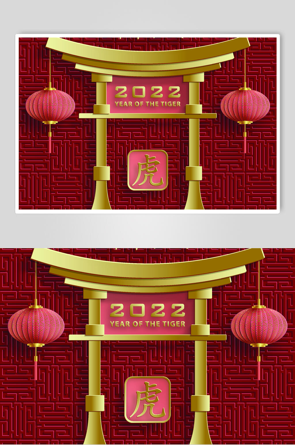 线条红金简约时尚虎年新年矢量素材素材