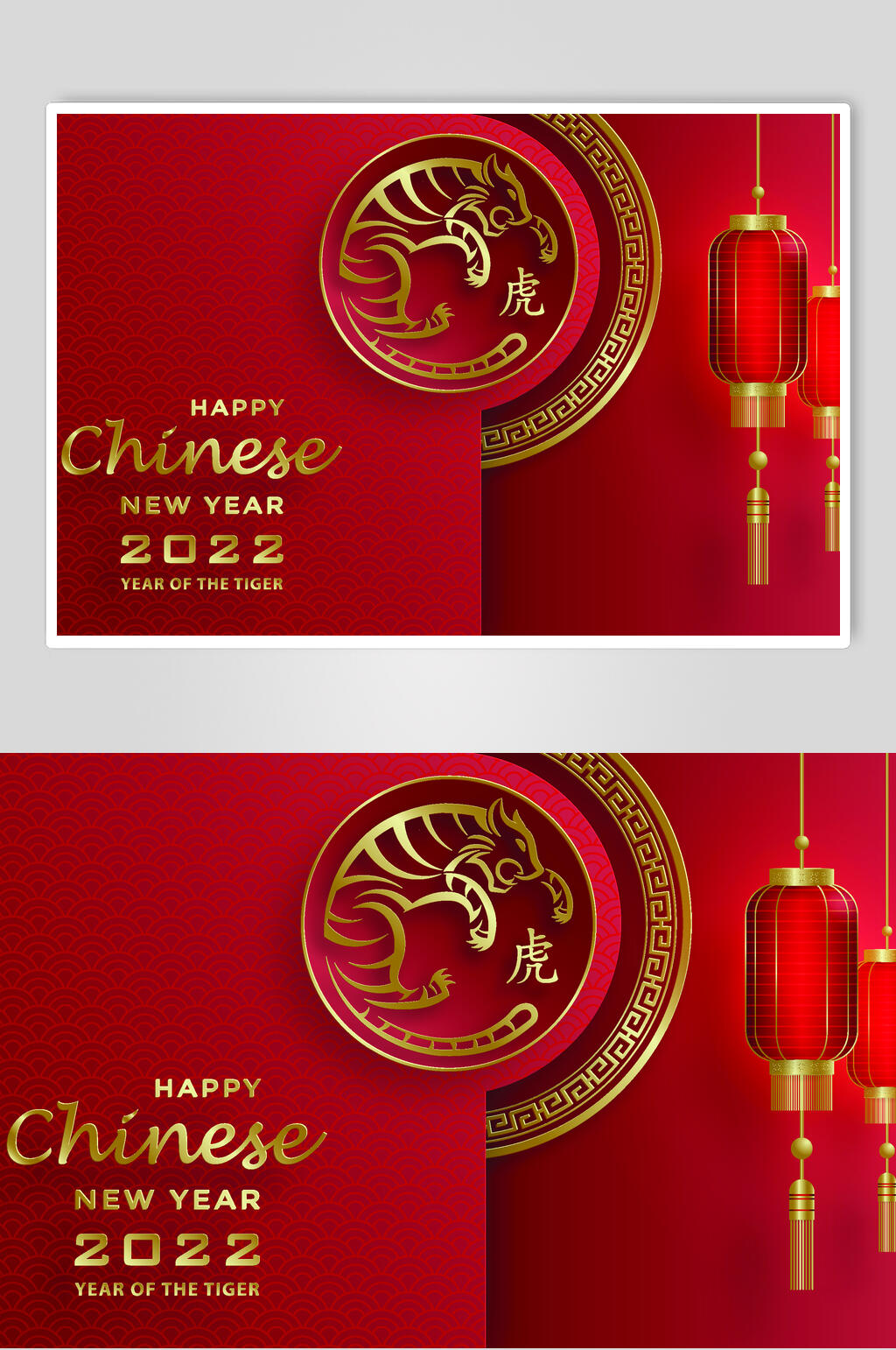 时尚灯笼红金简约虎年新年矢量素材素材