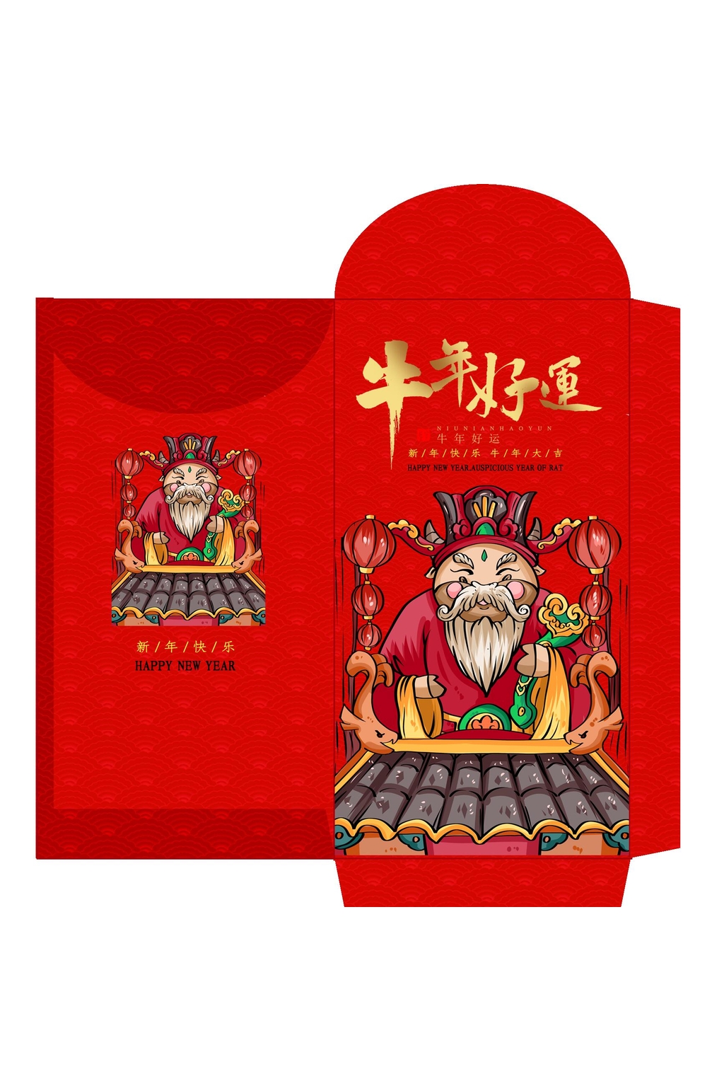 牛年好运大气高端房子新年红包素材