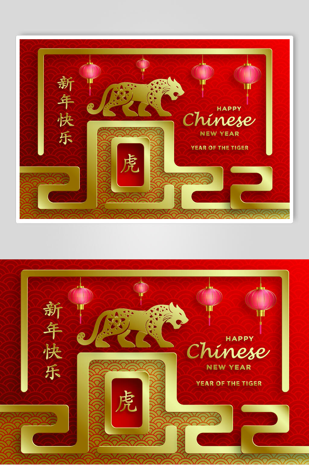 红色灯笼2022虎年新年矢量素材素材
