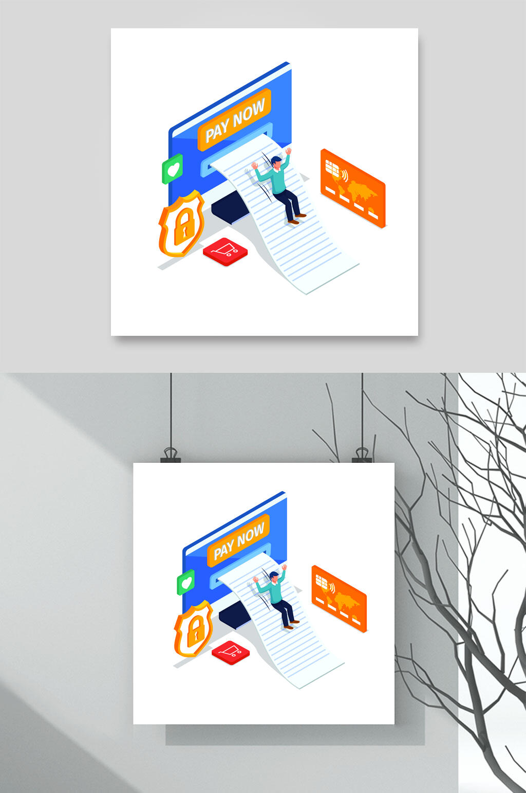 护盾蓝黄卡片网购生活插画矢量素材素材