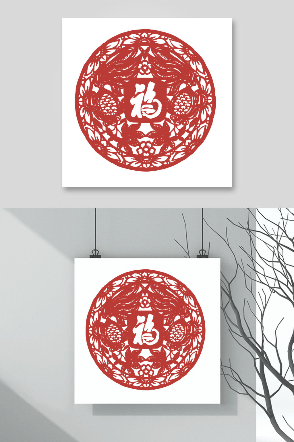 金鱼福字剪纸窗花矢量素材素材