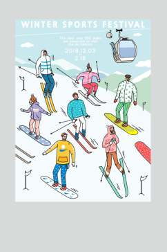 创意滑雪圣诞聚会矢量插画素材
