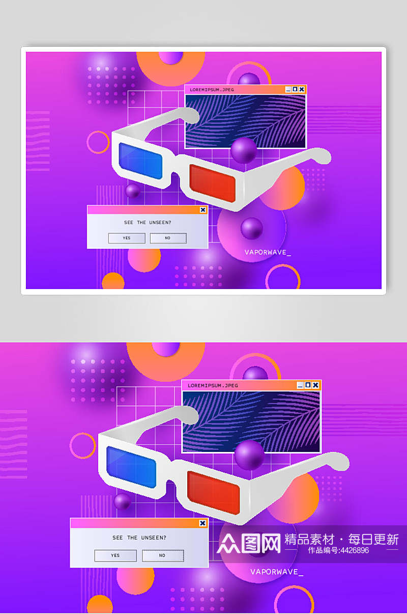 紫色眼镜创意插画电脑桌面矢量素材素材