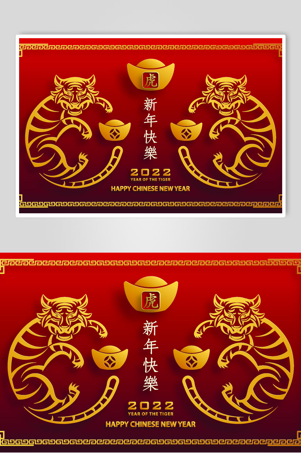 简约红金手绘清新虎年新年矢量素材素材