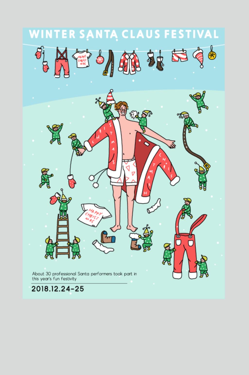 衣服蓝绿红色圣诞聚会矢量插画素材素材