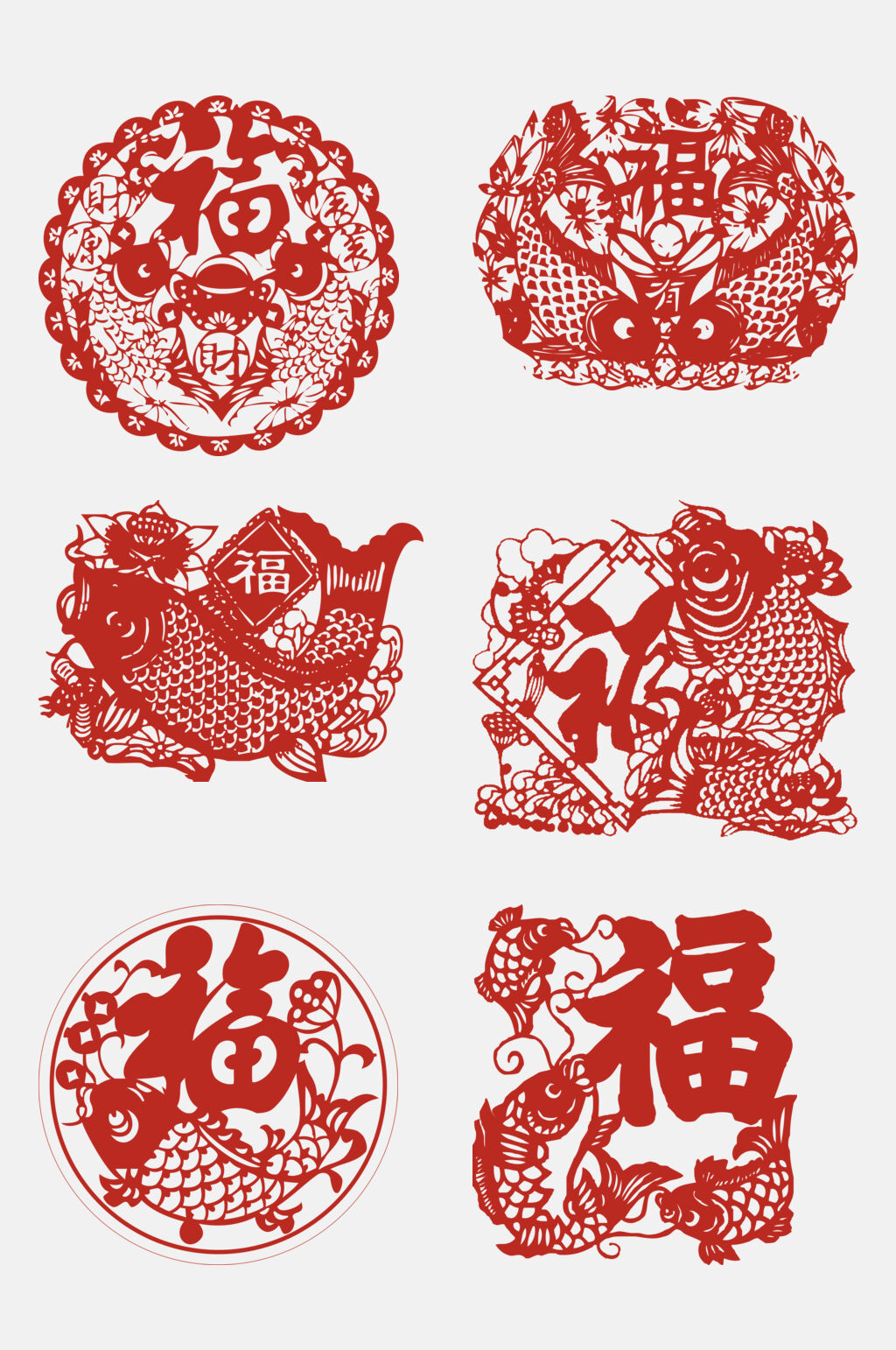 精致福字剪纸窗花图案免抠素材素材