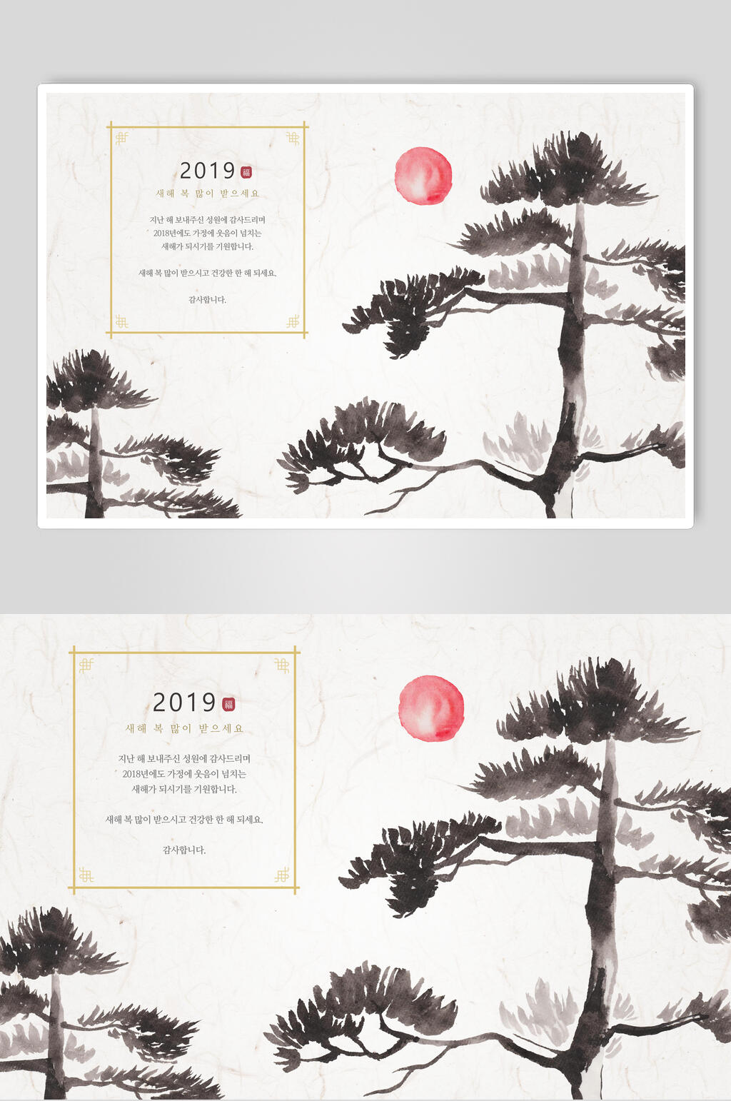 中国风水墨山水画素材素材