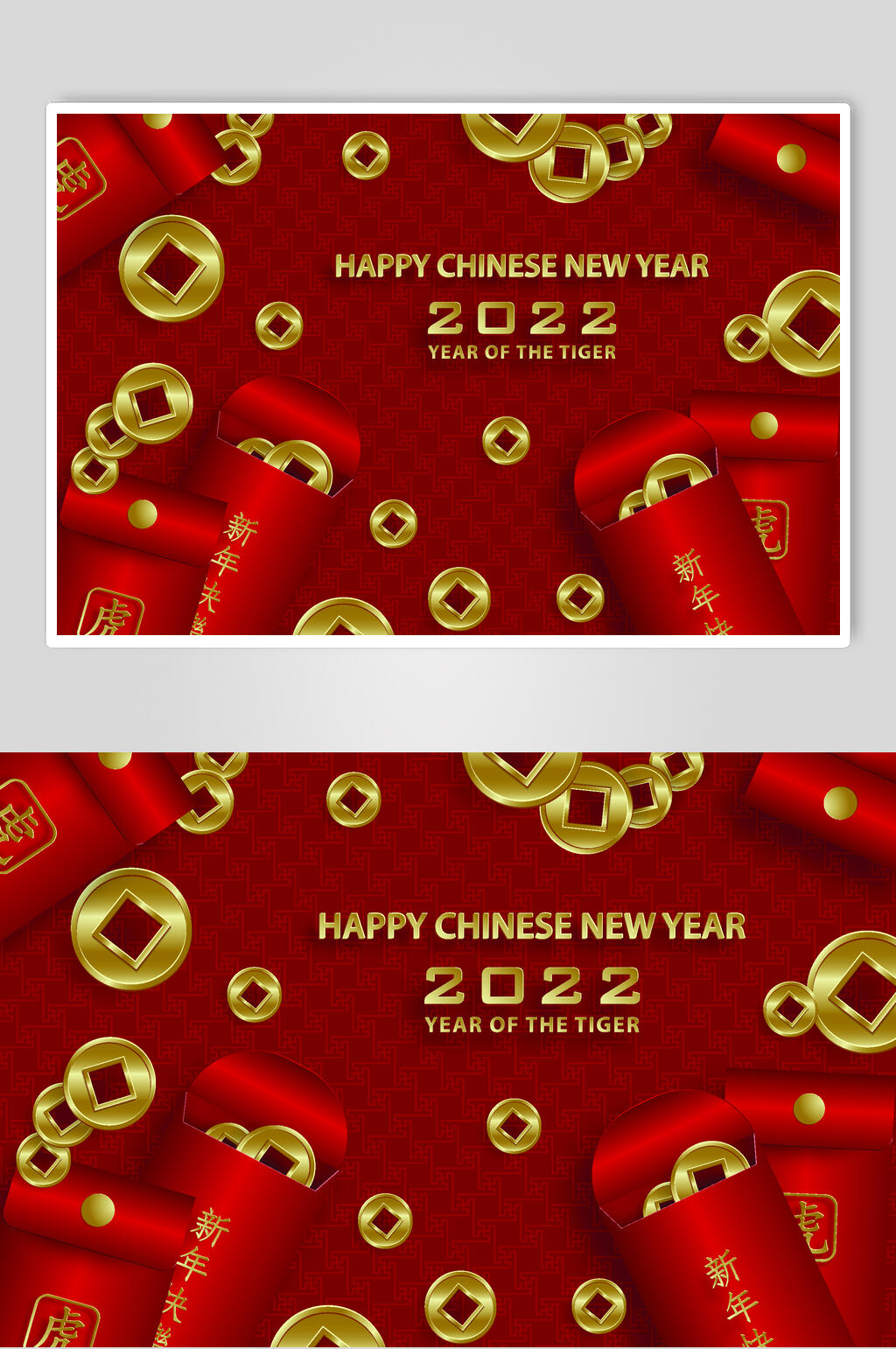 酒红色新年快乐虎年新年矢量素材素材