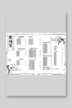 文字黑白大气高端奶茶餐饮甜品菜单