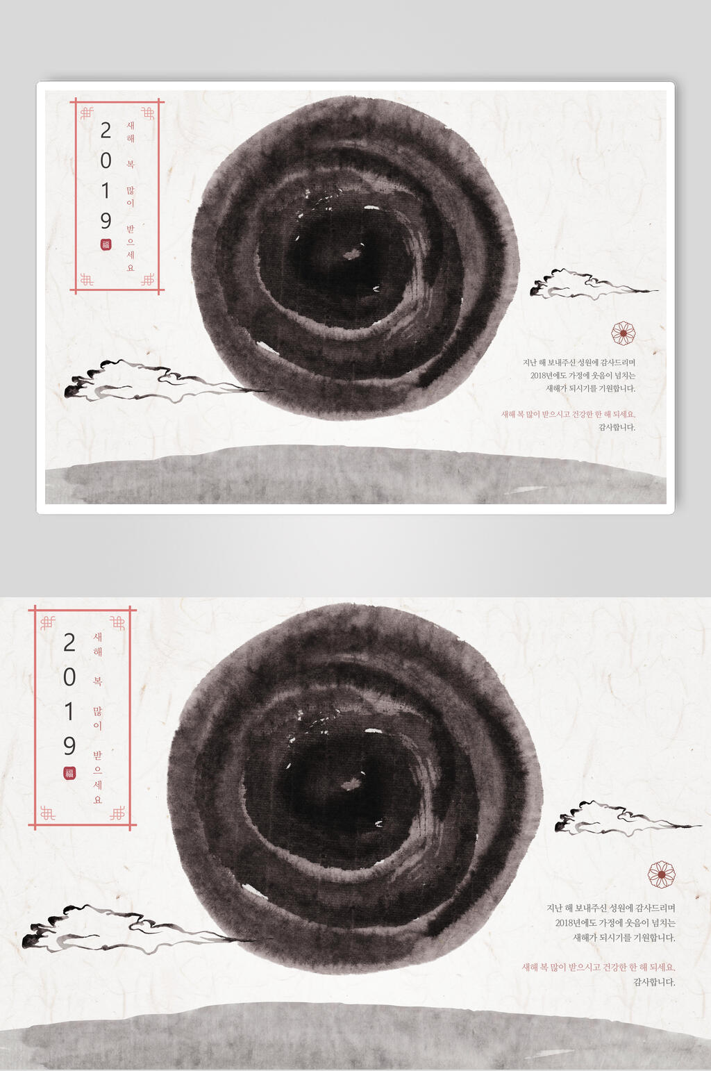 数字简约黑黄色简约水墨山水画素材素材