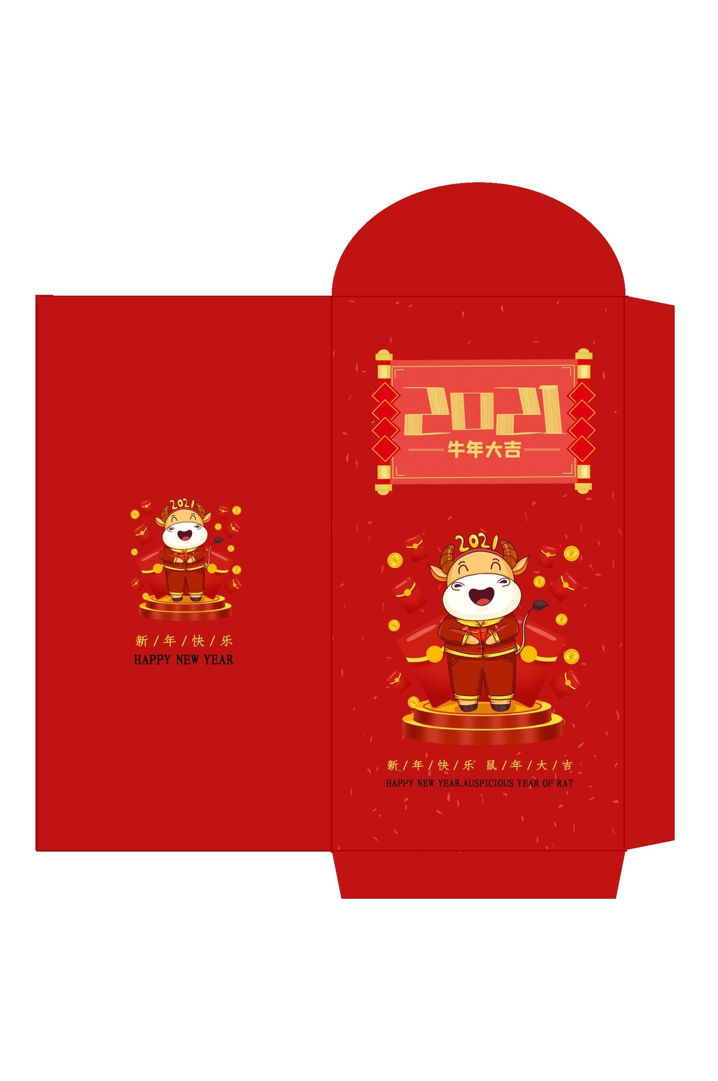 春节卡通牛牛年大吉新年红包素材