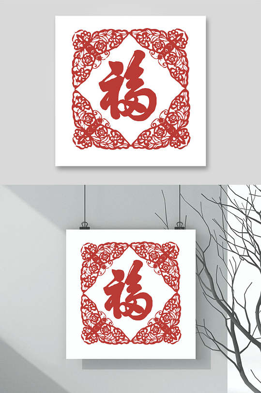 空心蝴蝶福字剪纸窗花矢量素材