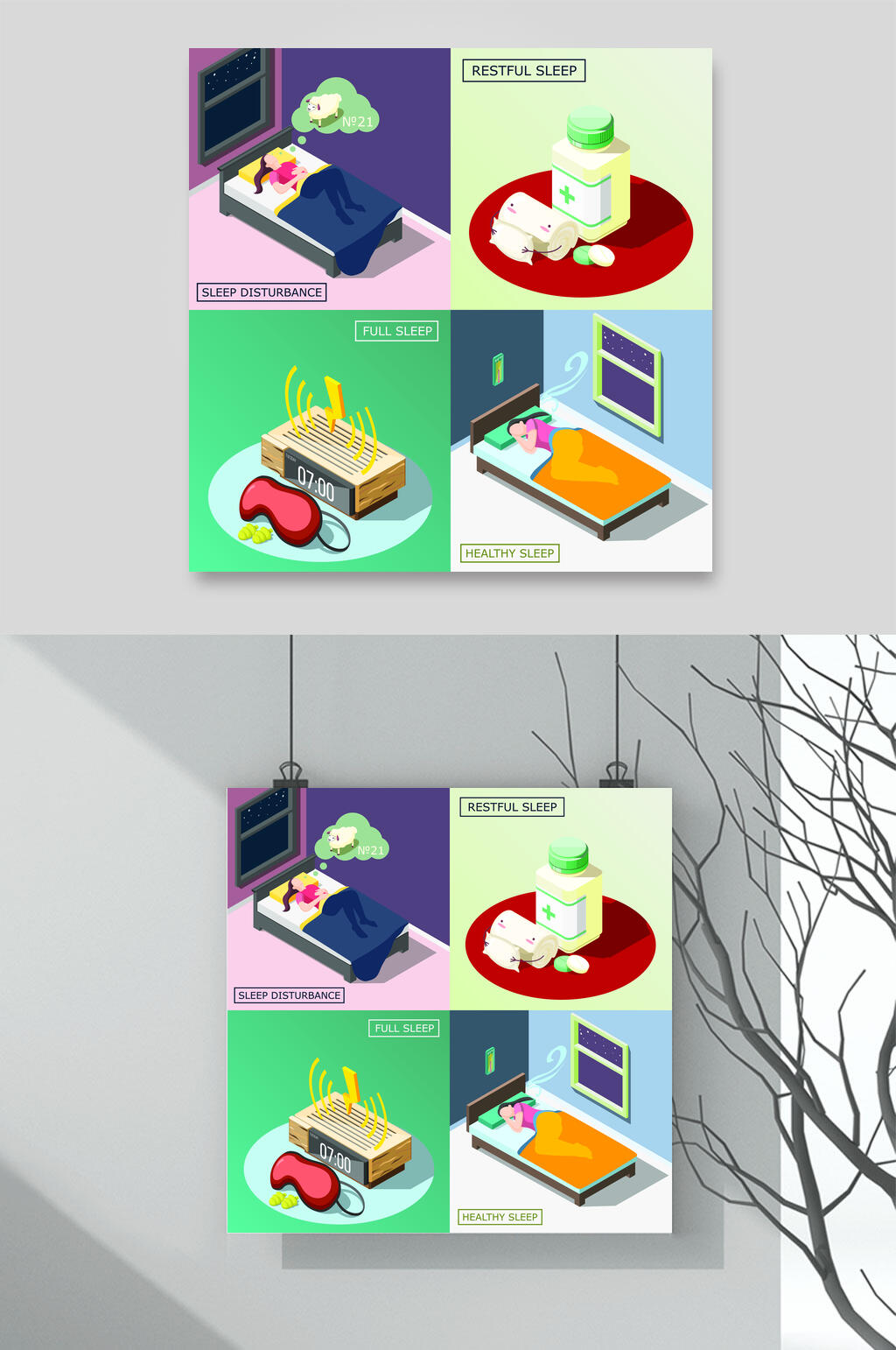 简约立体药物休息睡眠矢量素材素材