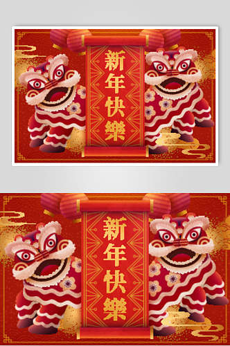 灯笼新年快乐时尚春节年会矢量素材