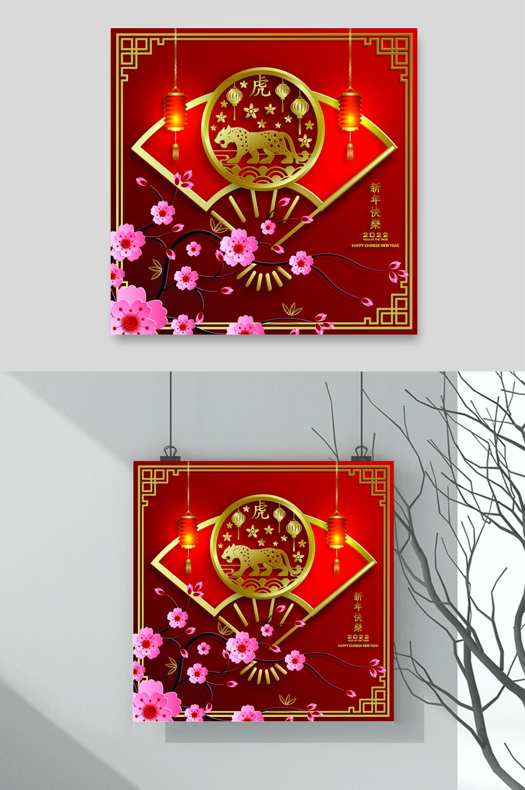 折扇虎年新年矢量素材素材