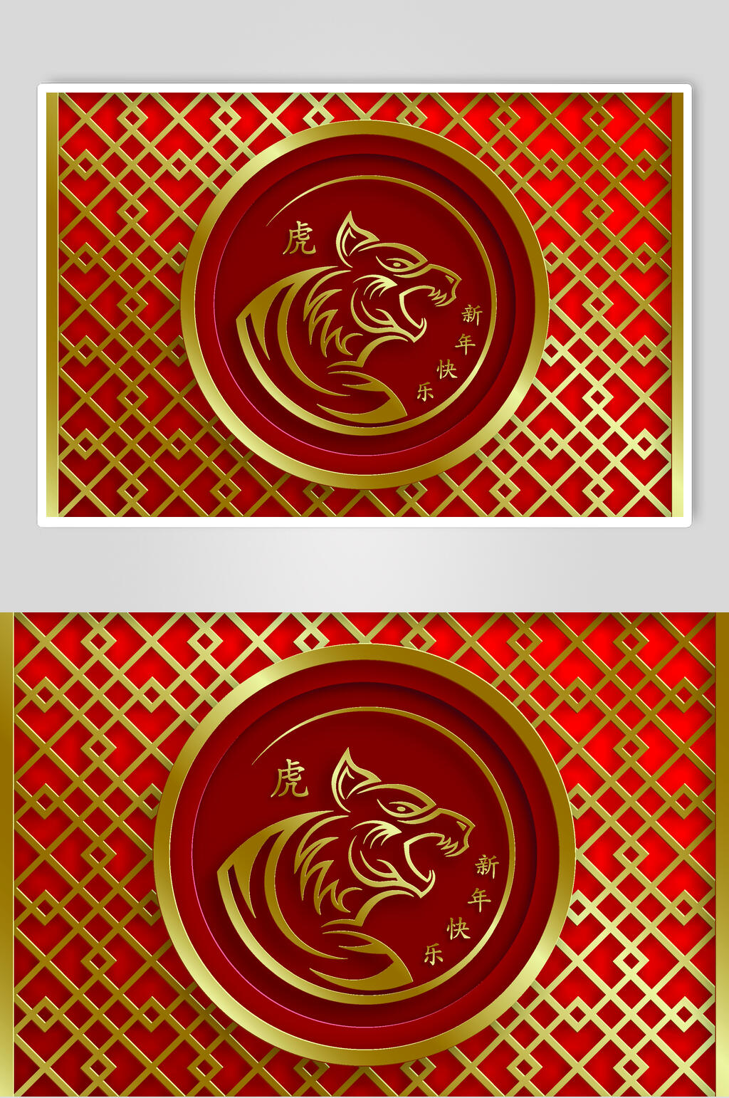 金色新年快乐虎年新年矢量素材素材