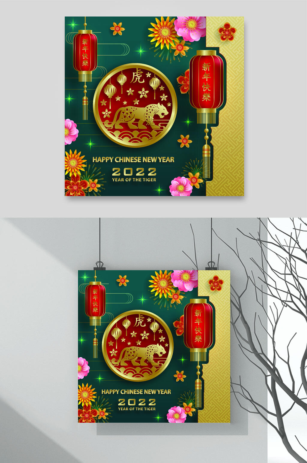灯笼虎年新年矢量素材素材