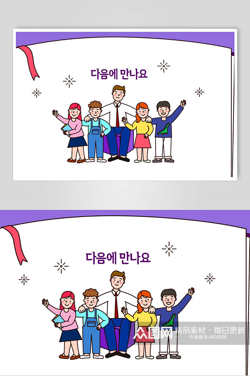 韩文手绘紫白学习场景插画矢量素材素材