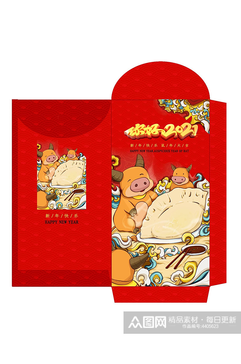 饺子你好新年大气高端新年红包素材