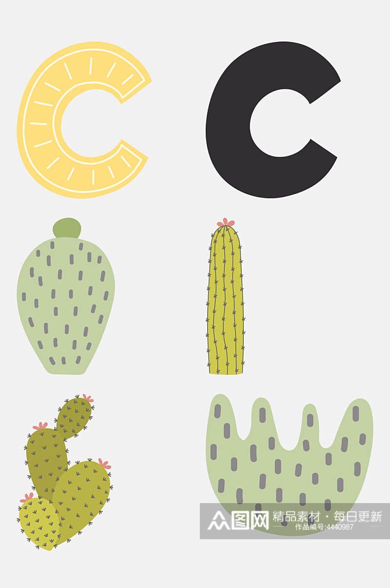 仙人掌可爱卡通动植物字母免抠素材素材