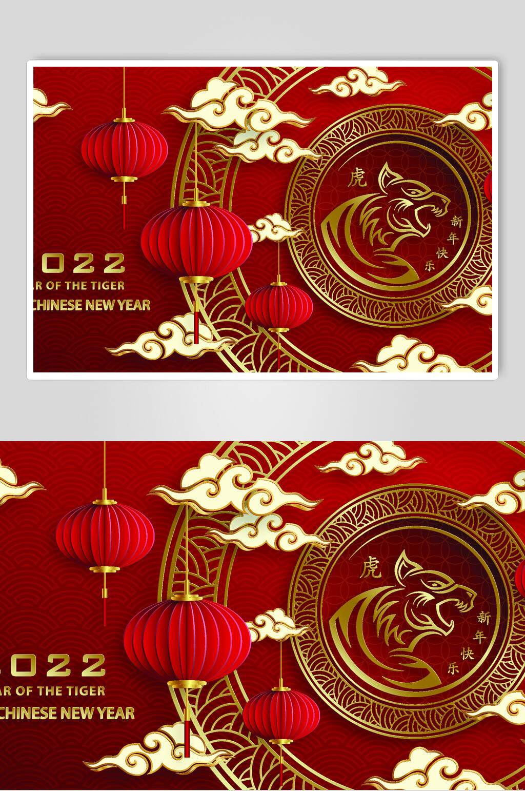 祥云灯笼简约时尚虎年新年矢量素材素材