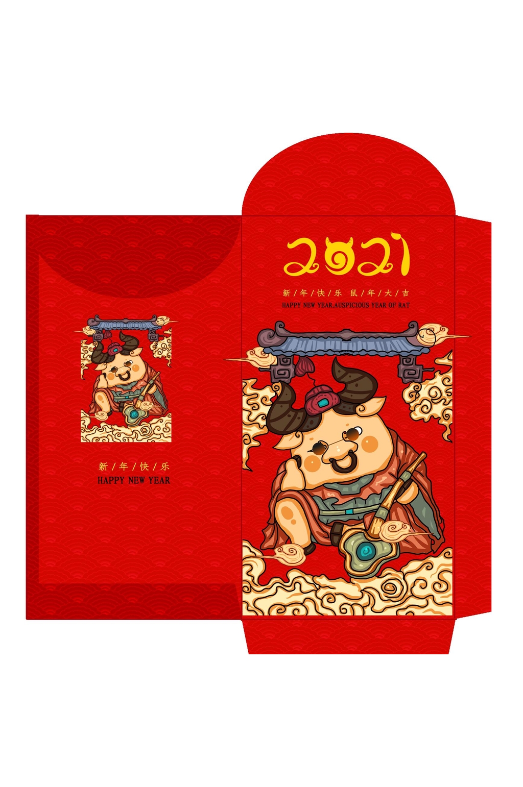 祥云可爱大气高端红色简约新年红包素材