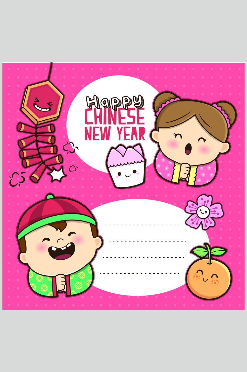 创意花朵鞭炮卡通喜庆新年图案矢量素材素材