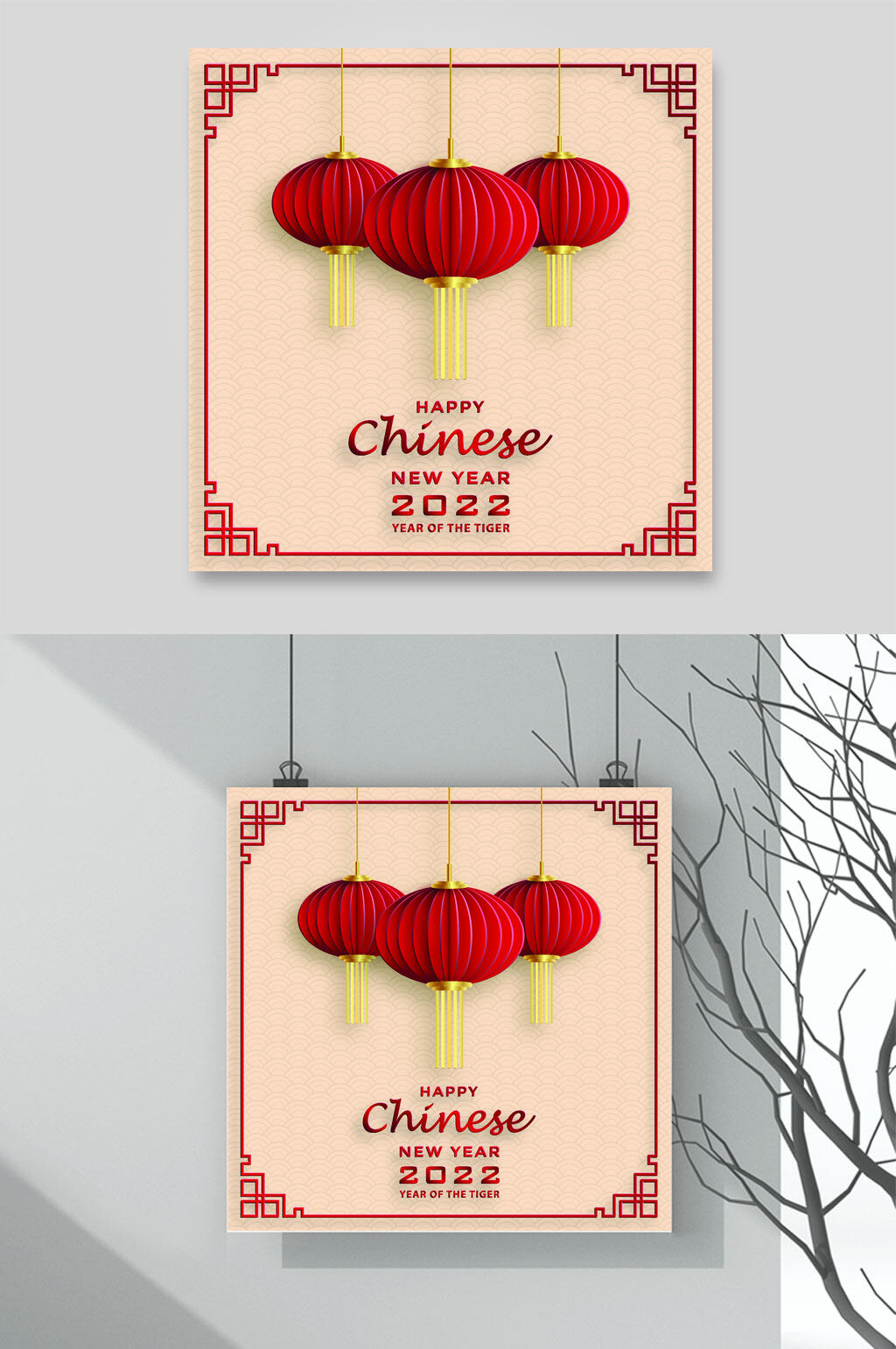 红色边框虎年新年矢量素材素材