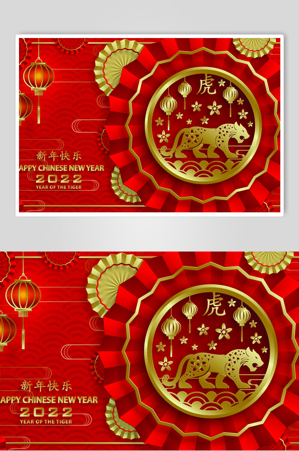 红色新年快乐灯笼虎年新年矢量素材素材