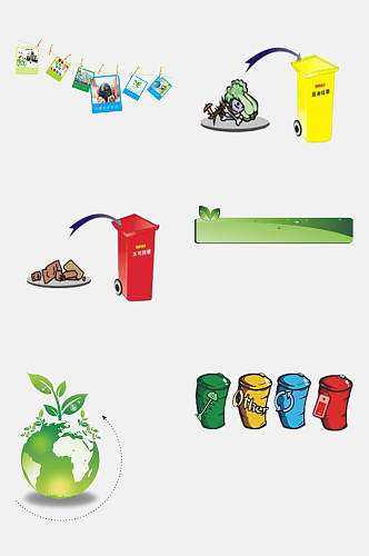 卡通手绘垃圾桶低碳环保边框图标免抠素材