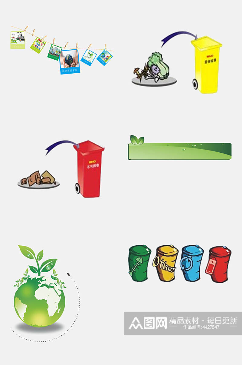 卡通手绘垃圾桶低碳环保边框图标免抠素材素材