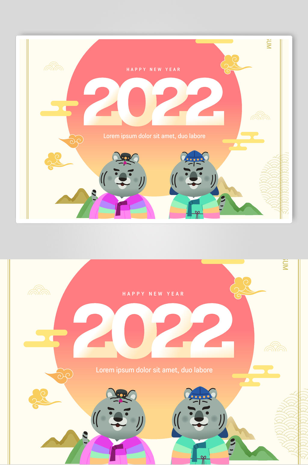 黄色可爱动物清新新年春节矢量素材素材