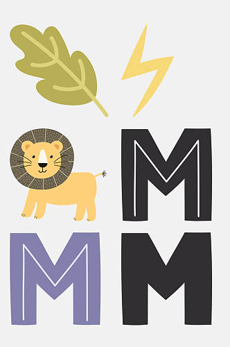 狮子闪电可爱卡通动植物字母免抠素材