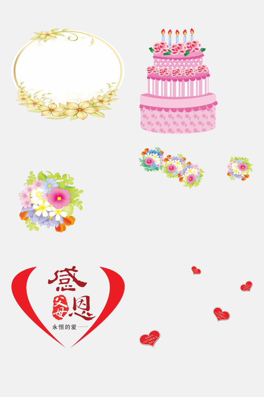 蛋糕花朵感恩父母卡通图案免抠素材素材