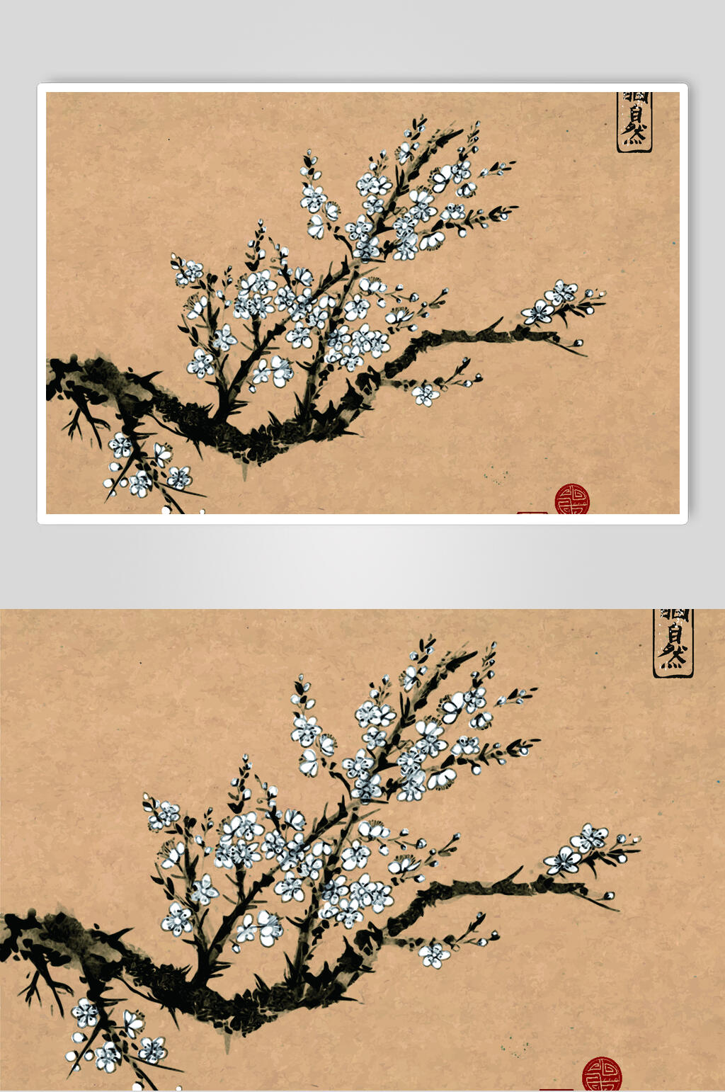 树枝黄色唯美清新水墨山水矢量素材素材