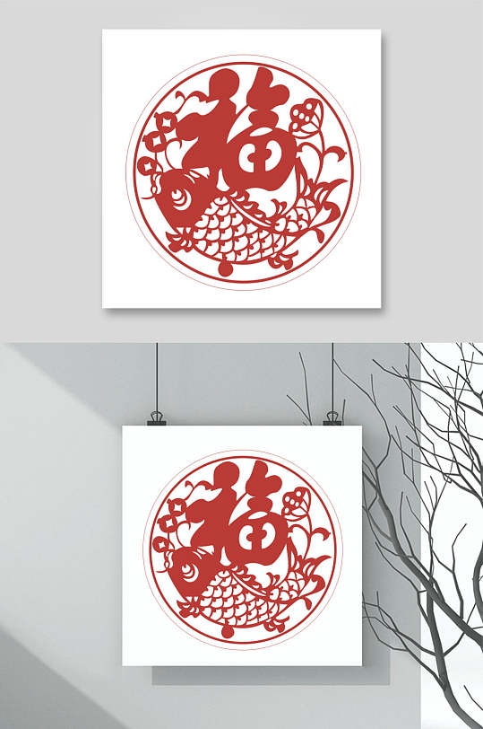 莲蓬福字剪纸窗花矢量素材