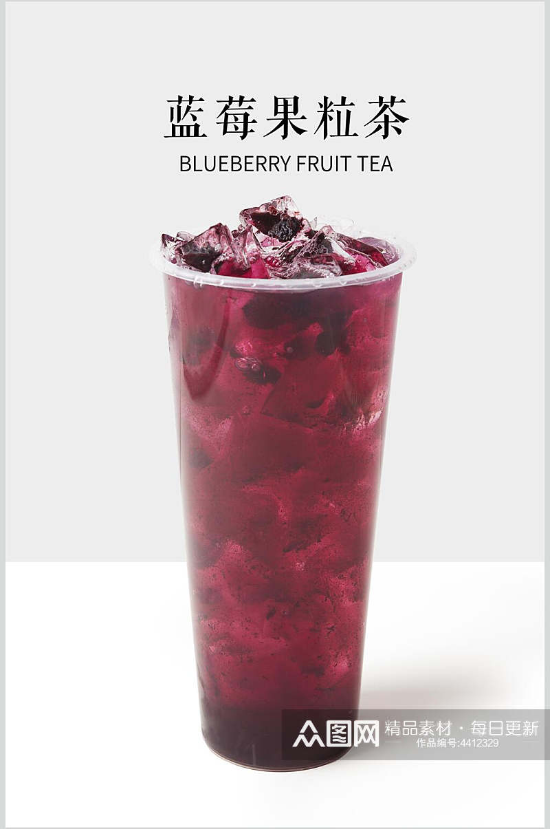 蓝莓果粒茶美味饮品创意摆拍图片素材