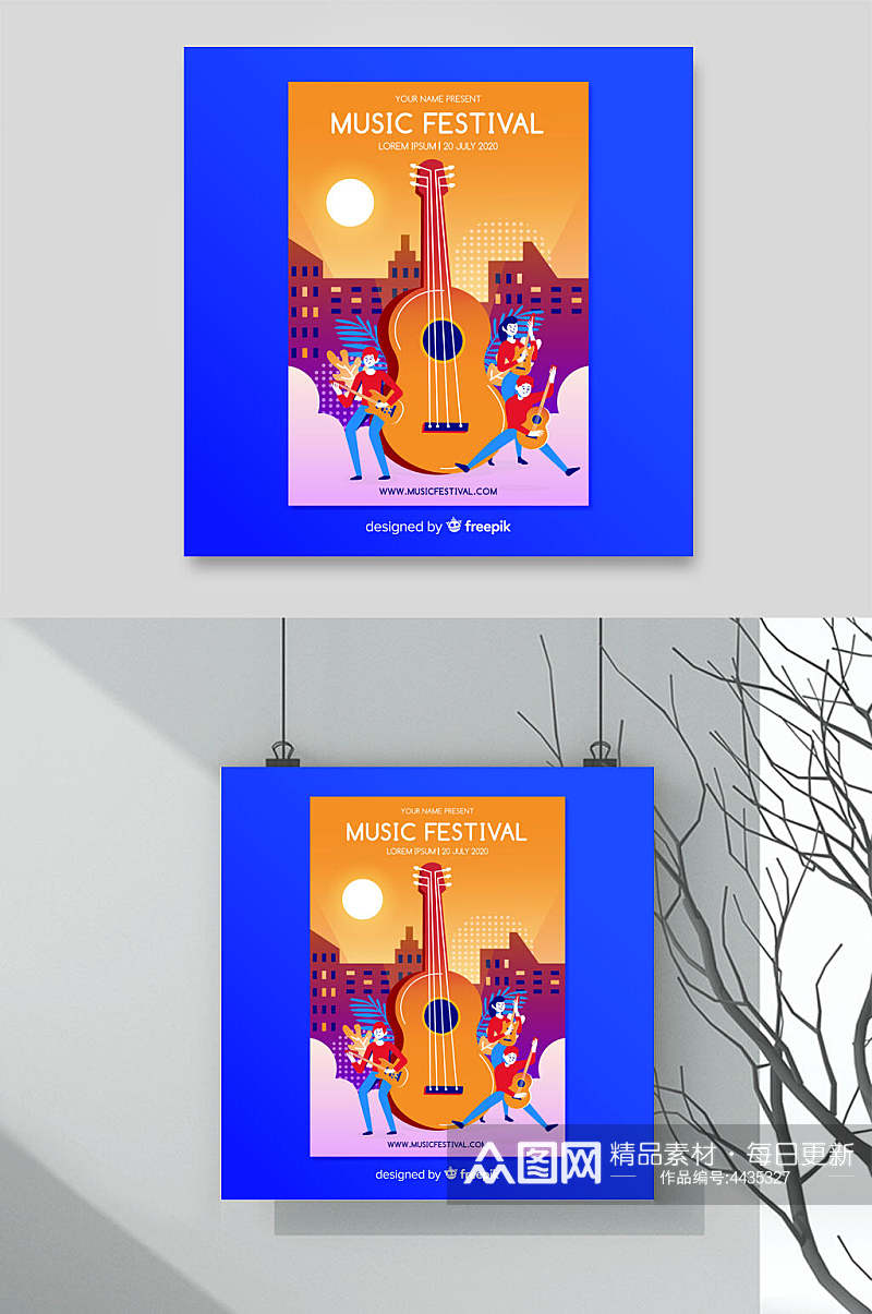 蓝色吉他矢量音乐插画素材素材