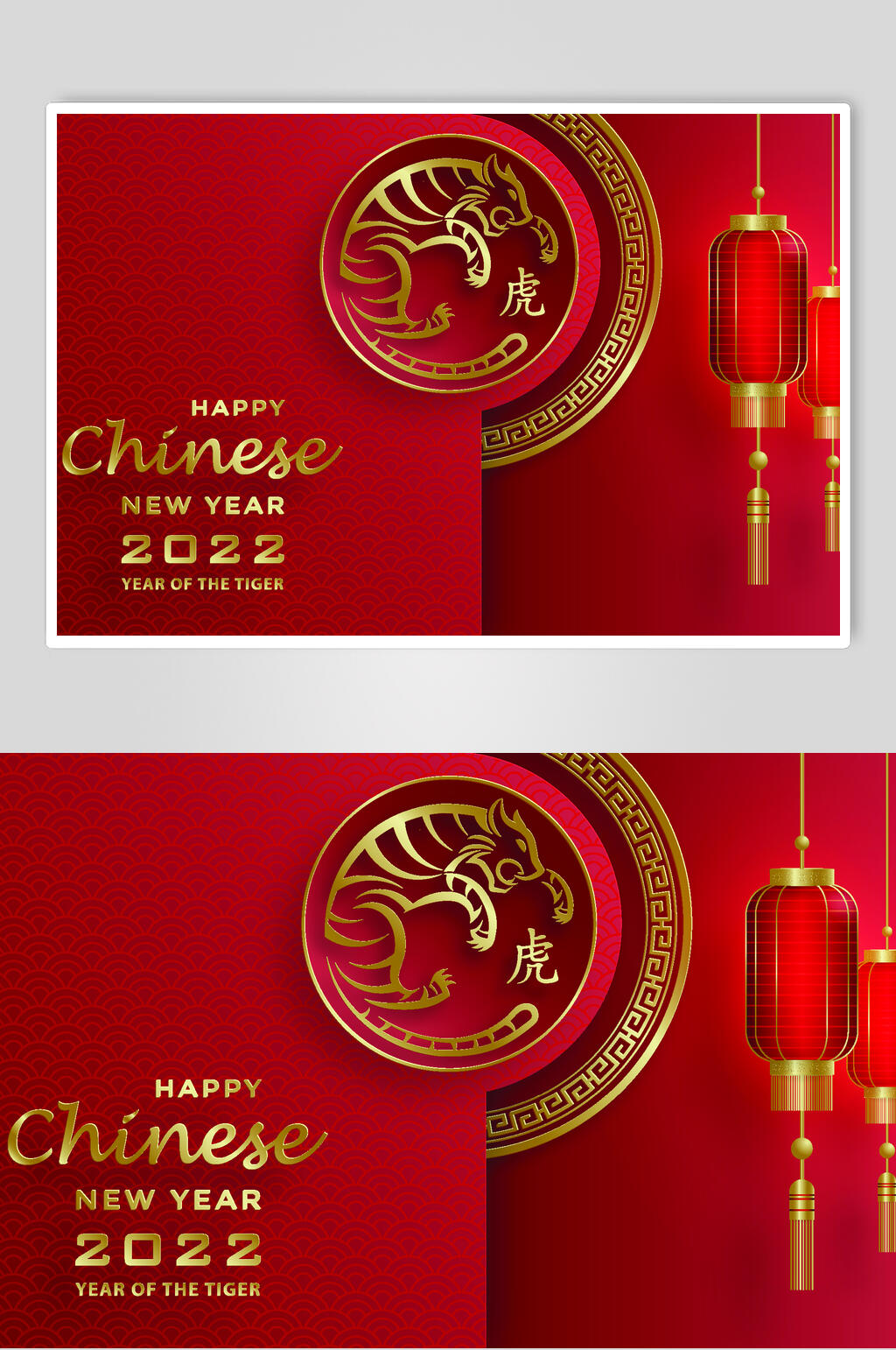 时尚虎年新年矢量素材素材