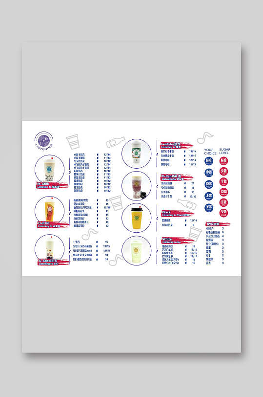 插图白色大气高端奶茶餐饮甜品菜单