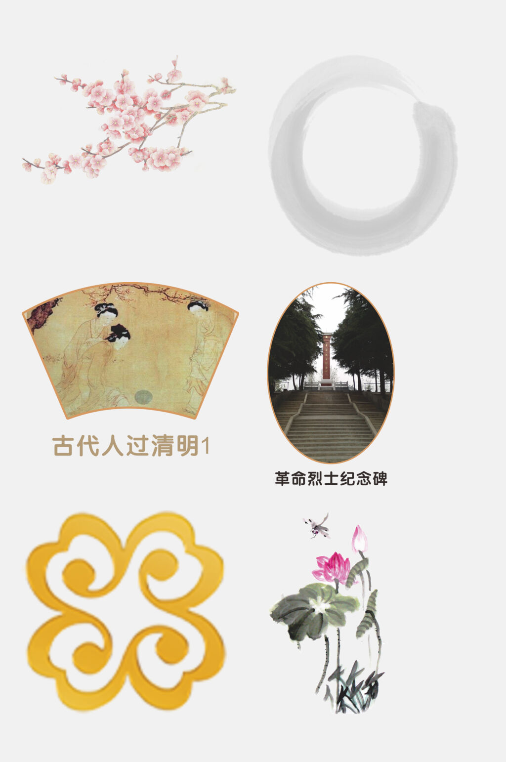 金色祥云古典古风图案免抠素材素材