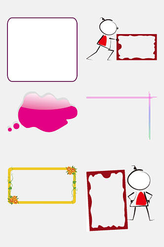 粉色对话框卡通儿童文本框免抠素材