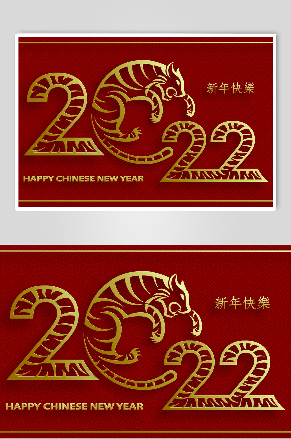 红色创意虎年新年矢量素材素材