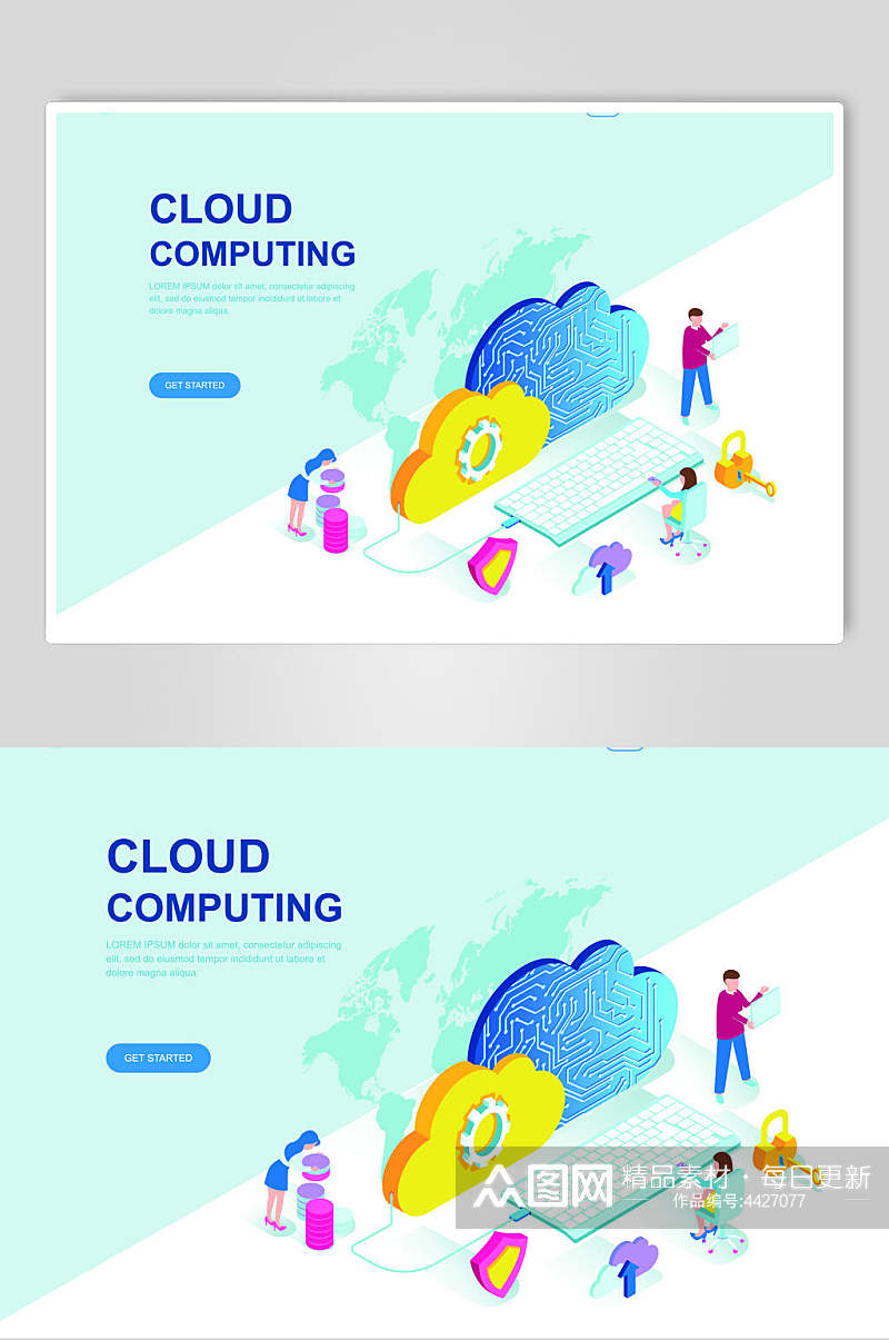 创意英文云朵互联网科技插画矢量素材素材