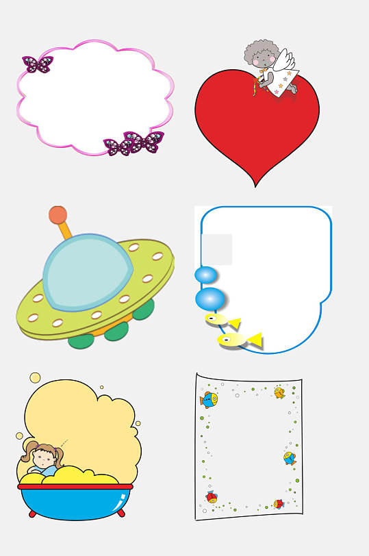 爱心卡通儿童文本框免抠素材