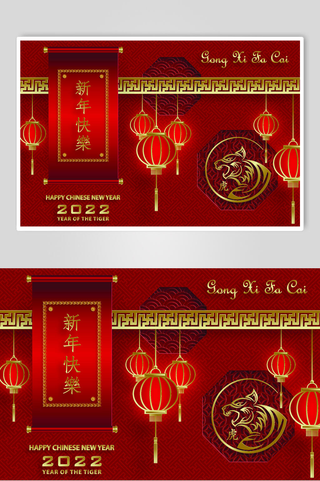灯笼简约红金清新虎年新年矢量素材素材