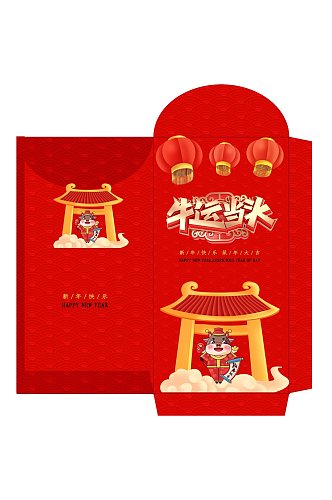 灯笼大门云朵大气高端新年红包